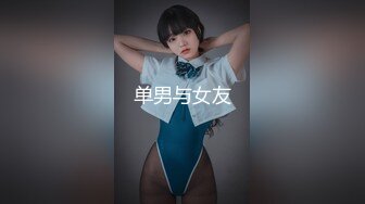 杏吧传媒 新年钟声敲响兄妹之间的欲望