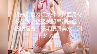 无套情人三部曲，插太里面了