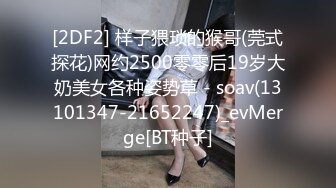 【长腿??反差女神】水冰月? 极品窈窕身材气质黑丝御姐 跳蛋玩弄又爽又羞耻 美穴拉丝越肏越湿 啊~射给我精液