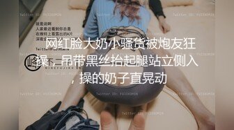 秘秘网红私拍泄密！万人求档OF极品马甲线一字马舞蹈生小不点【我的小尤西】订阅，紫薇露出裸舞啪啪超强视觉冲击 (12)