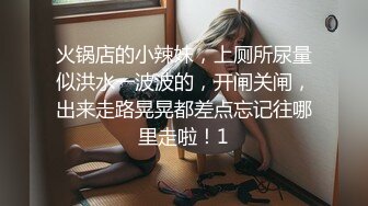 天然女孩 ~ 立花里奈 30岁 喜欢看男性有感觉的脸