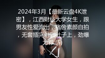 娇小的亚裔妹子面试工作,与面试官聊着聊着抓住大鸡巴吃起来了