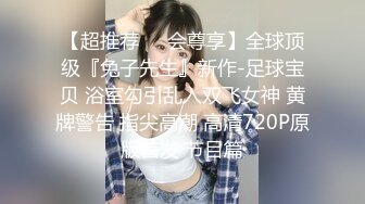 《极品女神反差泄密》最新流出万狼追踪P站OF华人淫秽男女【苹果情侣】订阅，S级身材长腿翘臀各种无套啪啪，画风唯美 (16)