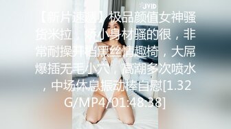 蜜桃传媒 PMC278忍不住操了风韵小姨-吴芳宜