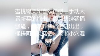 純天然巨乳禦姐鏡頭前現場表演道具跳蛋插穴自慰 穿著情趣制服裝揉奶掰穴挑逗擡腿抽插呻吟淫水泛濫 對白淫蕩