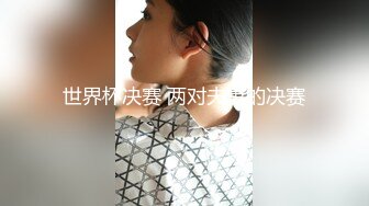 推特台湾约炮大神 【深海杀人鲸】多女主约炮订阅福利视频