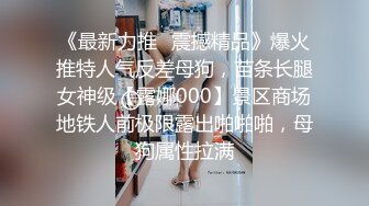 操骚女/《汕尾海陆丰。骚女反差婊可约