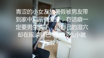 畜生!养生馆老板推油强上19岁大学生“我不想怀孕呀”。（进群同城约炮