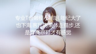 推特网黄媚黑绿帽夫妻米奇出品约炮系列【宝宝灵儿-铁粉探花体验 宝宝露脸私密服务】躺平就好全程主动