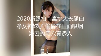 淫娃新娘告别之作，淫荡剧情，在家被同事猛操