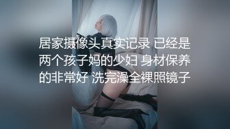 【新片速遞】顶级尤物！气质女神！4P激情名场面，性感吊带情趣装，双女轮流舔屌，白虎嫩穴尽情输出，让观众羡慕[3.01G/MP4/03:36:21]