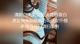 同性女装