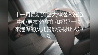 JDXYX032 精东影业 情趣用品真人访问 广濑琉奈