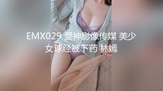 国产AV 大象传媒 淫贱拜金女情不比金 孟若羽