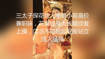 网红哆啦福利视频演绎支开老公去买醋和小叔子厨房啪啪对白淫荡