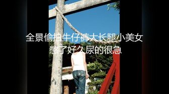 【新片速遞】  淫妻 好年轻 小屁孩 老婆做spa第一次被小屁孩操了有点羞耻 不敢大声叫 身体确很诚实被操出了白浆 老公还刷了一锅