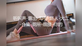 AI脱衣裸舞热舞~福利姬~网红~韩国BJ女主播~绿播秒变黄播【629V】 (330)