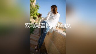 JDSY-032-商战之迷奸女间谍-兔小白