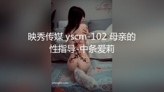 DX-017 大象传媒 处男雷达 阿伟奇遇记 再次被强奸 米欧