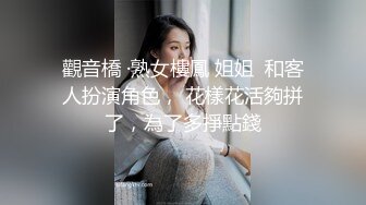 嘉兴少妇，又骚水又多。