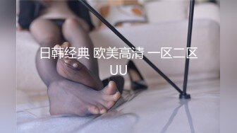 【白嫩萝莉??性爱沦陷】极品福利姬『Tu酱』线下约见巨根男粉性爱私拍流出 被爆操小逼受不了 慢点慢点 高清1080P版