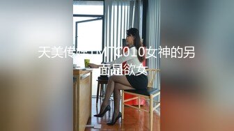 【OnlyFans】逃亡JJ爱KK，狂干群P，大型淫乱场面，两人真实夫妻，女的身材超级棒，群p的场面太过震撼 88