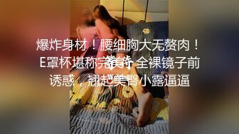 《顶流网红泄密》万人追踪网红可盐可甜百变女神babyp私拍第三弹~极品无毛一线天馒头穴紫薇啪啪纯反差婊 (11)