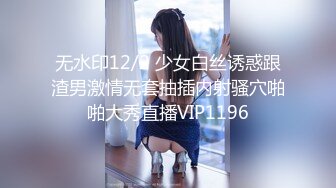 【麻豆传媒】MDWP-0021 淫行肉便所，野外露出的视奸快感-唐霏