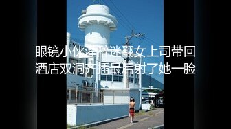 【新速片遞】小区公厕偷拍带着小孩的少妇张着大口的肥鲍鱼