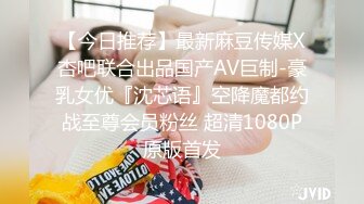 麻豆传媒 ly-006 强上我的黑丝表姐-苏宁儿