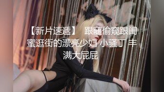 JD-103-街边搭讪.提枪上阵为国争光-浅野美羽