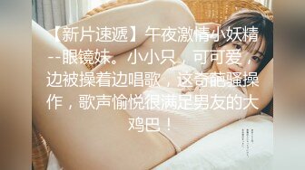 《露脸?精品★反差婊?泄密》出演过几部戏的高颜值大眼睛美少女酒店被潜规则~坚挺大奶子呻吟声好听