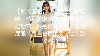 ❤️反差小可爱❤️呆萌清纯小仙女〖柚子猫〗性感黑丝美腿足交榨精 白虎嫩穴极致享受 淫荡的本性就暴露无遗 高潮颤挛抽搐