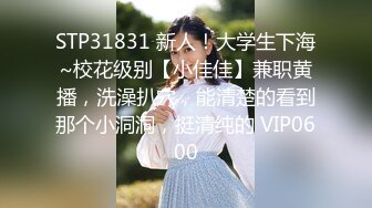 STP30232 满背纹身小姐姐！情趣装白嫩美乳！抓屌吸吮展示口活，后入圆润美臀，两个奶子直晃