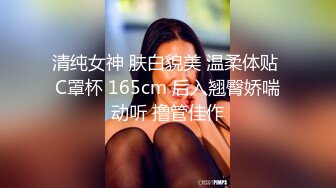 91新人夜願哥把玩清純學妹(VIP)