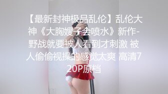 91大神约操极品淫妻大尺度性爱私拍流出 多姿势抽插 豪乳女神篇 完美露脸 (27)