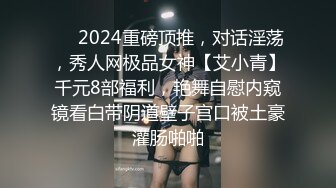 【中】东北年轻土豪大哥花钱玩长春球馆帅哥私人教练,私下伺候大哥！