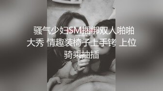   返场极品行政总监，褪去高冷白领外衣，换上情趣丝袜，极品女神变身荡妇