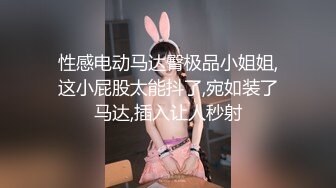 【溏心】【谭晓彤】下海巨作 爆乳老板娘69性爱体验