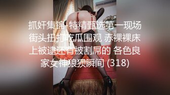 麻豆传媒 MD-0257 鬼父同好会 家庭伦理-侄女们的肉体交流