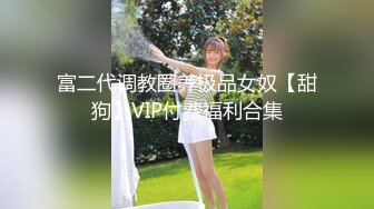  超美颜值美艳女神秀人超人气女神杨晨晨车内痴汉黑丝长腿极致魅惑 女仆装性感诱人 自摸揉胸