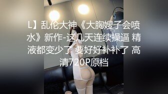 【自整理】趁着大长腿蜜桃臀女友练瑜伽的时候偷偷在后面用肉棒蹭屁股！【78V】 (57)