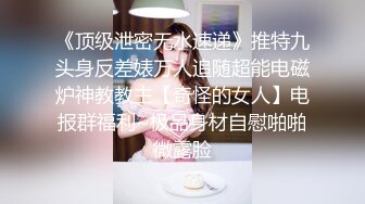 第三段老婆叫声太诱人自拍夫妻日常性感制服诱惑