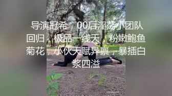 NI002 麦尼传媒 青春无知女大生惨被沦为性玩具 微微 VIP0600