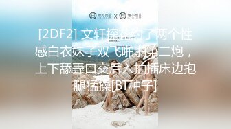 微胖年轻学生妹子，全裸道具自慰，典型蝴蝶逼，玩炮机抽插