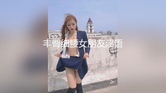 邢台骚女（原禁止内容）