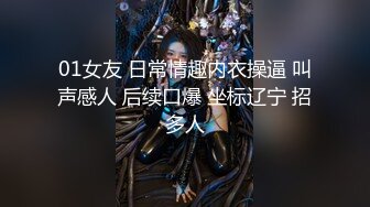 无套后入小奶美女