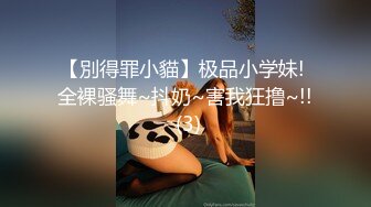  无情的屌，外围女神场，平面模特前凸后翘，推倒舔穴娇喘阵阵，花式啪怕狂插逼！