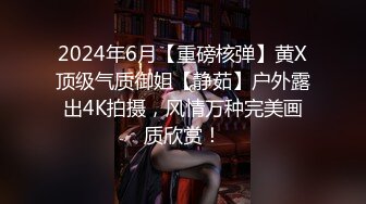 2018版小鸟酱-多人妄想系列2