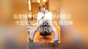  私房售价100元白金泄密高颜值纹身美女和男友同居性爱操逼视频流出